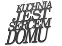 3D надпись на стене - Кухня – сердце дома.