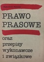 Закон о печати, а также постановления исполнительной власти и профсоюзов