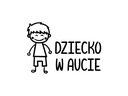 Наклейка на окно автомобиля Ребенок в машине Дети * УЗОРЫ * ЦВЕТА * 20см