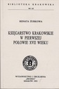 Книготорговля Кракова в первой половине 17 века.