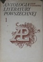 Евстахевич Антология общей литературы