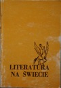 Литература во всем мире 10/1990 Конески Чошич Новак