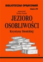 Озеро диковин Сесицкая Резюме, анализ