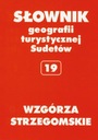 ВЗГ. СТРЖЕГОМСКИЕ ТОМ 19 ТУРИСТИЧЕСКИЙ ГЕОГРАФИЧЕСКИЙ СЛОВАРЬ