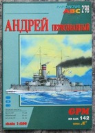 GPM č. 142 Ruská bojová loď Andreja Prvozvána