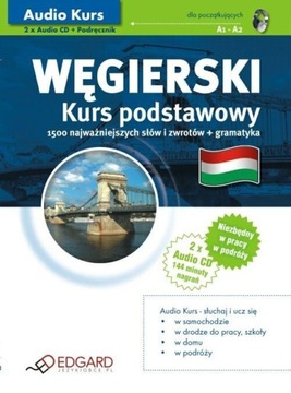 Базовый курс венгерского языка 2 X Audio CD+учебник Эдгар Новы