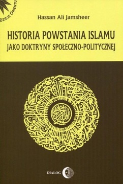 История возникновения ислама как социального учения.