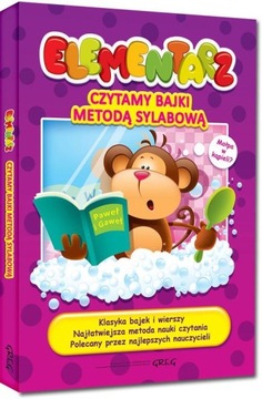 Букварь Читаем сказки слоговым методом Алиция Карчмарска-Стшебоньская