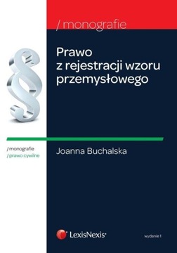 Закон о регистрации промышленных образцов