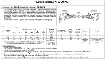 ОТВЕТНАЯ ЦЕПЬ 8 мм 3,5 М СЕРТИФИКАТ EN 12195-3