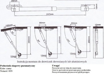 Газовый мебельный подъемник REJS 80N