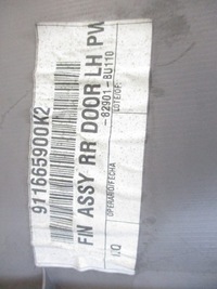 фото thumb №4, Nissan almera tino обшивка дверь задняя правый левый