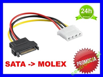 Кабель питания SATA-MOLEX для жесткого диска!