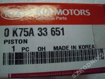 фото thumb №3, 0k75a33651 kia pregio carnival tłoczek зажим тормоза новый