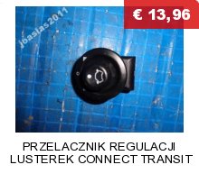 фото thumb №14, Планка боковая левая дверь ducato boxer 1304013070