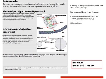 HHS DRYLUBE СУХАЯ СМАЗКА ДЛЯ МОТОЦЕПЕЙ WURTH