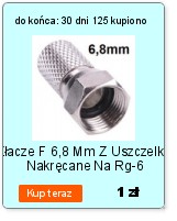 Универсальный держатель для косоглазия для установки второго конвертера.