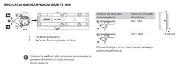 GEZE TS 1500 Доводчик + рычаг с замком