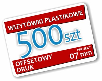 Пластик Визитки 07 мм 500 шт ПВХ Дисконтные карты Глянцевый дизайн