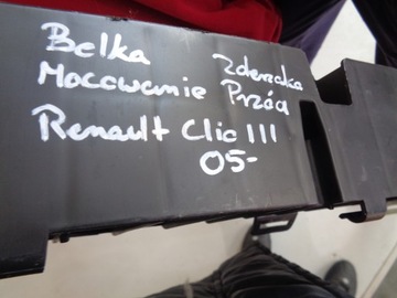 фото thumb №3, Усилитель балка передняя renault clio iii