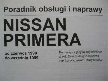 Книга ремонта Nissan Primera P11 90-99 PL HAYNES