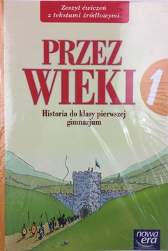 Сквозь века – Новая Эра (НОВАЯ)