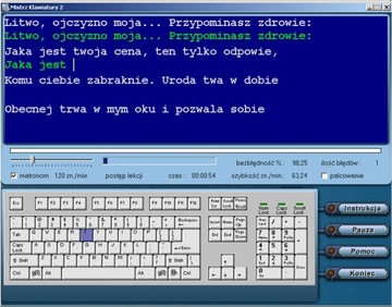 KEYBOARD MASTER II (КОРОБКА, CD)