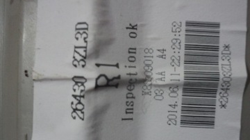 фото thumb №6, Лампа стеля перед бардачок nissan pulsar 15r-