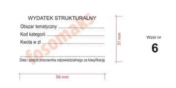 Штамп ДОГОВОРА О БУХГАЛТЕРСТВЕ, различные варианты исполнения