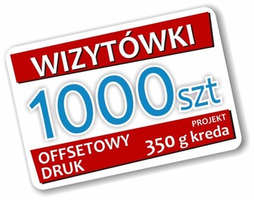 Визитки 1000 шт, двусторонние, плотные, 350г, ламинированные.