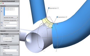 SolidWorks 2014 Моделирование поверхностей, формы