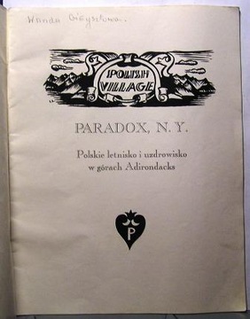 ПАРАДОКС, Нью-Йорк (Польский летний курорт и курорт в горах АДИРОНДАК)