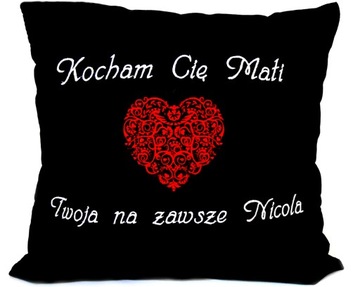 ! Подушка с посвящением, подарок парню на День святого Валентина.