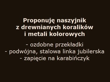 МУЖСКОЕ ВОСТОЧНОЕ ОЖЕРЕЛЬЕ бусы ***6 [N206]