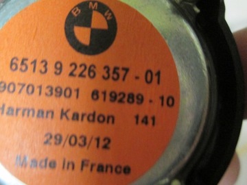фото thumb №10, Bmw f20 усилитель harman кардон динамик 9286905