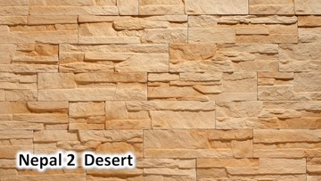 Stegu непал 2 desert 0, 46 m2 пластина декоративна, фото