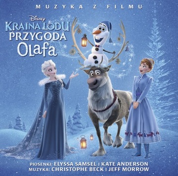 КРИЖАНА ЗЕМЛЯ ПРИГОДИ ОЛАФА CD