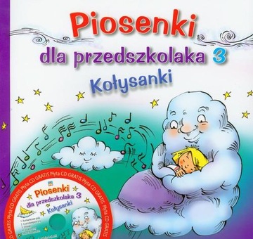 ПЕСНИ ДЛЯ ДЕТЕЙ ДОШКОЛЬНИКА 3 ЛУЛЛАСЫ CD КНИГА