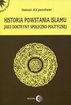 История возникновения ислама как социального учения.