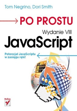 Просто JavaScript — Дори Смит