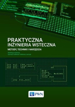 Практическое обратное проектирование