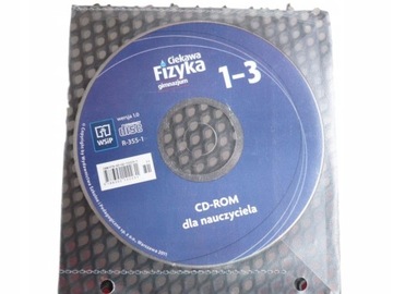 ИНТЕРЕСНАЯ ФИЗИКА 1 2 3 КНИГА УЧИТЕЛЯ НА CD