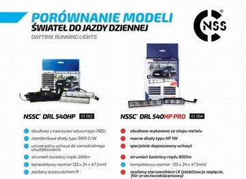 Дневные ходовые огни 540HP PRO 5600K 2 x 4 светодиода, допуск 12В 24В