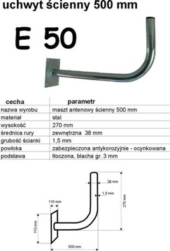 Самое прочное настенное крепление для антенны E50 – выгодная покупка