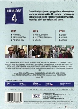 Альтернативы 4 BOX 3DVD БЕЗ ЦЕНЗУРЫ ЦИФРОВОЙ ОБНОВЛЕННЫЙ
