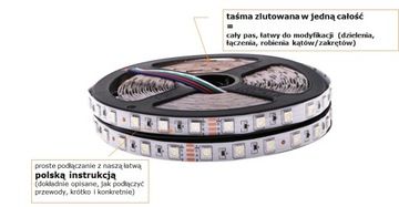 11м SMD LED SET 5050 RGB лента 660 диодов ПРЕМИУМ