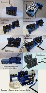 7-роликовый выпрямитель проволоки. УСТАНОВКИ МОЛНИИЗАЩИТЫ.