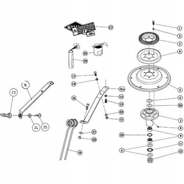 Пружинная зубчатая пружина RD Kuhn 58740700