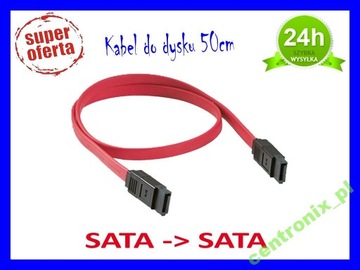 SATA — ленточный кабель SATA 50 см от S-ATA к HDD SSD