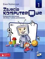 Информатика начальных классов начальной школы 1. Учебник. Компьютерные классы